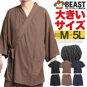 ORTEGA'S（オルテガ） チマヨベスト 40サイズ ターコイズグリーン