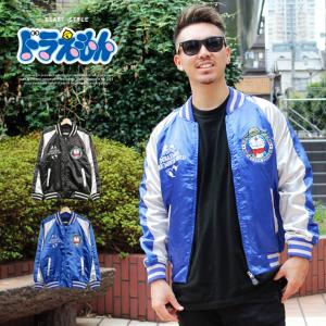 アニメスカジャンの商品一覧 通販 Yahoo ショッピング