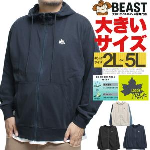 大きいサイズ RUSTY UVメッシュ長袖フルジップパーカー 3L 4L 5L 6L 8L