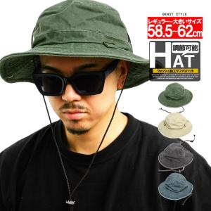 【送料無料】 サファリハット メンズ 大きいサイズ 選べるサイズ ウォッシュ加工 紐付き アウトドア アドベンチャーハット XL ハット 帽子｜onecolors