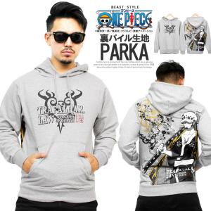 トラファルガーローパーカーの商品一覧 通販 Yahoo ショッピング