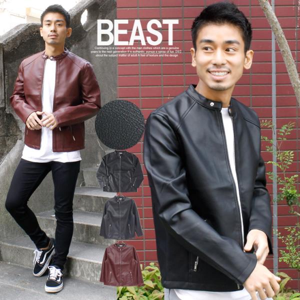 レザージャケット メンズ 大きいサイズ PUレザー シングル ライダースジャケット シングルライダー...