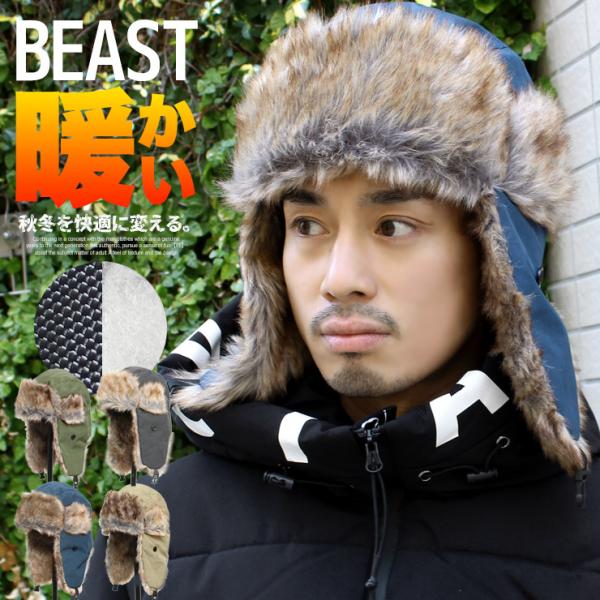 【送料無料】 ワッシャー ナイロン パイロットキャップ メンズ ファー 耳あて付き 2WAY アビエ...