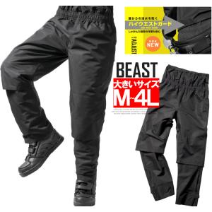 DAIWA（ダイワ） RAINMAX レインパンツ 雨具 カッパ ウェア スーツ