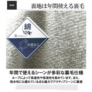 セットアップ メンズ 大きいサイズ スウェット...の詳細画像2