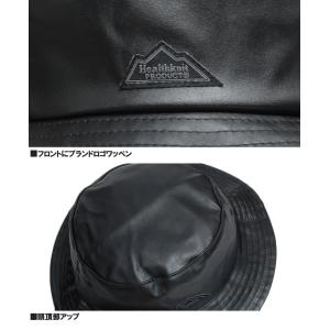 Healthknit(ヘルスニット) PUレザ...の詳細画像2