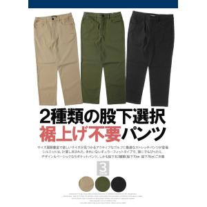 裾上げ済み 激安 ゴルフ パンツ ゴルフウェア...の詳細画像2