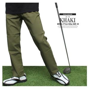 裾上げ済み 激安 ゴルフ パンツ ゴルフウェア...の詳細画像3