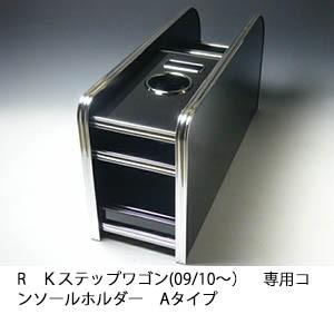 AT221本田ステップワゴン カーナビ アンドロイドナビ 10インチ2+32G mobet-mall_at221-n20k2