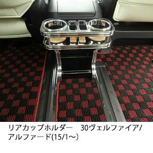 ギャルソン（GARSON） DADクリスタルシフトゲートカバーT-A
