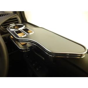 80系ノア、ヴォクシー サイドテーブル