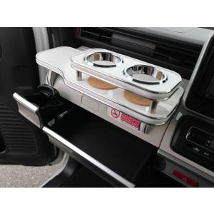 One Creation 【売り切り! お買い得】フリード フロントテーブル S