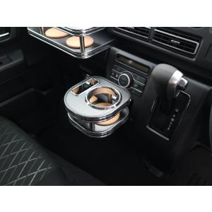 22色から選べる シフト横カップホルダーB型（カップ１携帯１仕様）　　700系アトレー（21/12〜...