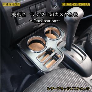 One Creation ハイゼットトラックS200(04/12〜)フロントテーブル : one