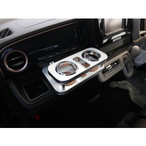 mh23s ワゴンR フロントテーブル ホワイト メッキ mh23s ワゴンR フロントテーブル ホワイト メッキ One Creation MH23