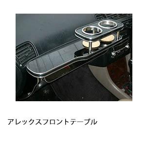 One Creation MH23 ワゴンR(08/9〜) フロントテーブル : one