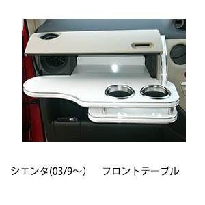 ゆか　新型シエンタ　アッパーボード　ユーティリティフックセット シエンタ ラゲージアッパーボード ※ユーティリティーフック4つと