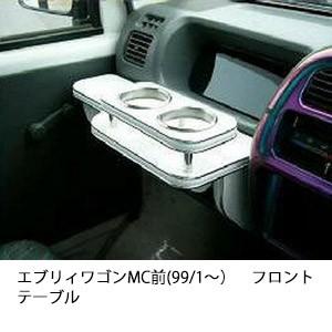 One Creation 52エブリィワゴンサイドテーブル 運転席側 : one