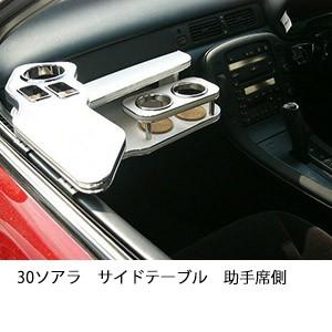 ソアラスープラJZZ30JZA80_アリストJZS147JZS161_KANEKOWORKSデフ