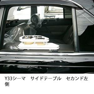 ジャンクションプロデュース CIMA シーマ Y33 【リアバンパー