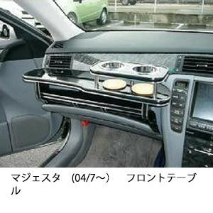 18クラウン助手席テーブル　 マーブル模様 黒 18クラウン助手席テーブル マーブル模様 黒