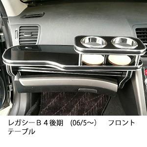 B4  座卓 ダイニングテーブル (4本丸テーパー脚) - 国産無垢家具は飛騨