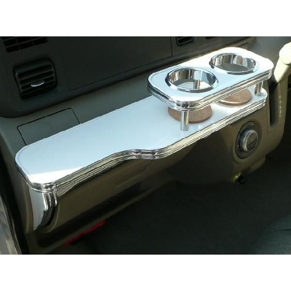 アトレー(07/9〜)フロントテーブル