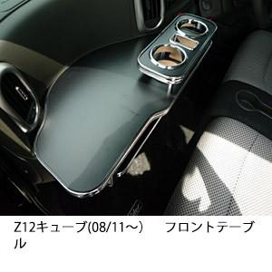 キューブ パッセンジャーエアバッグスイッチ Z12 : AWA GLOBAL IMPORT