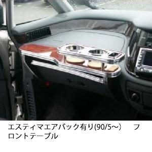 One Creation 100系マーク2、チェイサー フロントテーブル Sライン