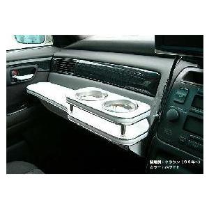 17マジェスタ　17クラウン　フロントテーブル One Creation 17クラウン(99/9〜)フロントテーブル : one creation