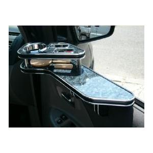 ヴォクシー 70系　サイドテーブルセット One Creation 【セットでお得！】70ノア、ヴォクシーサイド