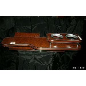 CDアコードクーペ94/2〜)フロントテーブル