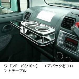 One Creation MH23 ワゴンR(08/9〜) フロントテーブル : one creation