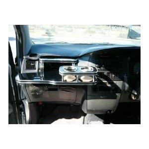 L150/160ムーブ(02/10〜) フロントテーブル 上付き