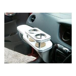 22色から選べるYRV(00/8〜)フロントテーブル