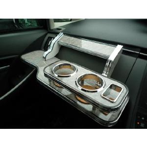 トヨタ プリウス 09/05〜 ZVW30 車種専用フロントテーブル 送料無料