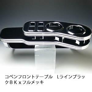 O.K.K】フロントテーブル【ブラックレザー】 O.K.K】フロントテーブル