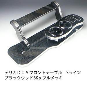 三菱（MITSUBISHI） ○◯純正部品三菱 デリカD:5ヘッドライニング