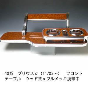 トヨタ（TOYOTA） エンジンマウント GZ20 MZ20 MZ21 20ソアラ