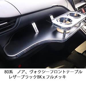 エスクァイア フロントテーブル ピアノブラック : NEXUS Japan