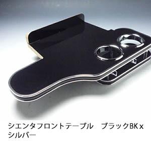 １７クラウン マジェスタ フロントテーブル アップグレード Lライン One Creation 17クラウン、マジェスタ フロントテーブル