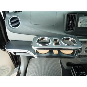 ダイハツ ミライース LA300S.310S 車種専用フロントテーブル 送料無料