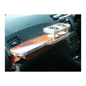 One Creation 15クラウン(95/8〜)フロントテーブル : one creation