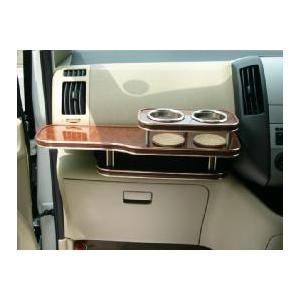 One Creation C25セレナ(05/5〜)フロントテーブル : one creation