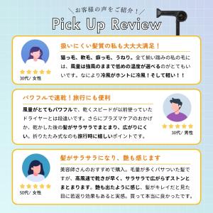 ドライヤー ワンダム 海外対応 大風量 速乾 ...の詳細画像4