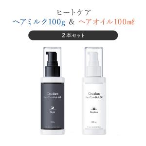 ヘアミルク&オイル ヒートケア LDK1位受賞 2本セット ワンダム 各100ml シトラスの香り 熱でダメージ補修 洗い流さないトリートメント レディース メンズ