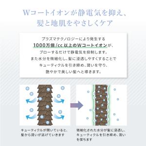 ドライヤー ワンダム 海外対応 大風量 速乾 ...の詳細画像5