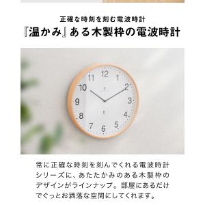 1年保証 壁掛け時計 掛け時計 電波時計 時計...の詳細画像1
