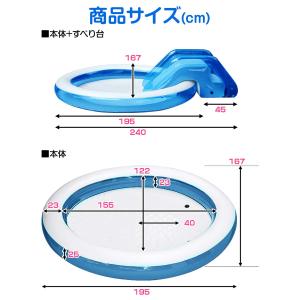 1年保証 プール 家庭用 ビニールプール 滑り...の詳細画像4