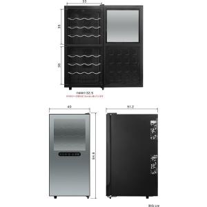 1年保証 ワインセラー 家庭用 78L 最大3...の詳細画像1